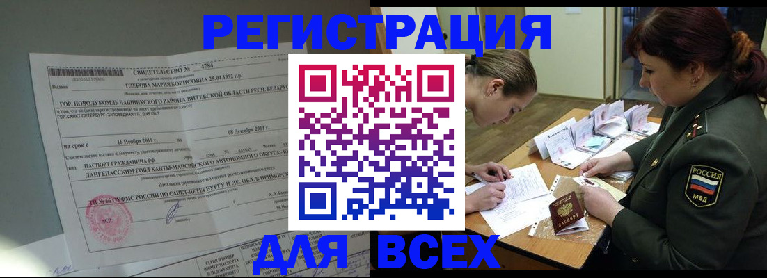регистрация для дет. сада в Усмани